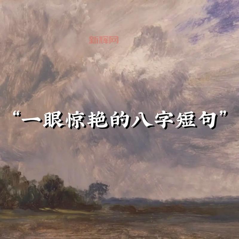 理解会者定离，一期一祈的深刻人生哲理