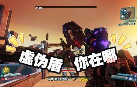 无主之地2机械术士用什么武器开荒？这几把武器让你轻松通关！