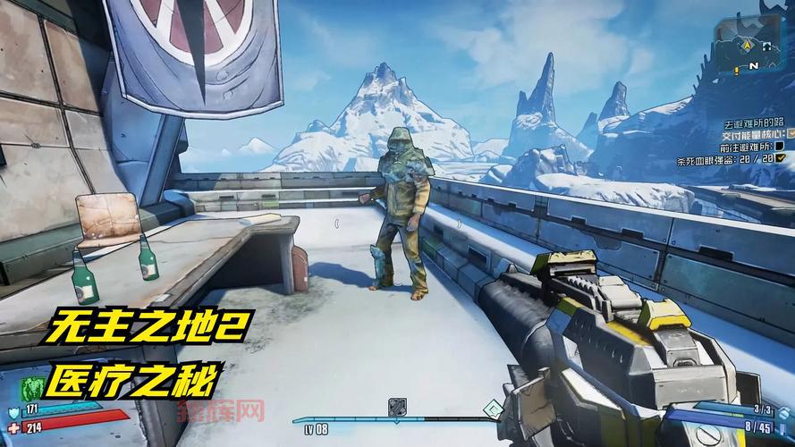 无主之地2机械术士用什么武器开荒？这几把武器让你轻松通关！