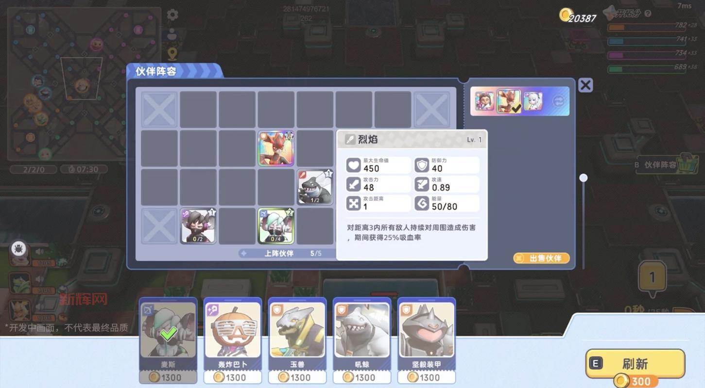 大富翁7秘籍：提升游戏技巧与赚钱攻略全解析