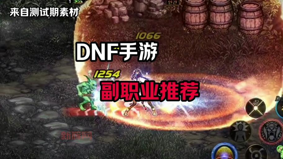 想知道dnf哪个副职业最赚钱？看看这篇就够了！