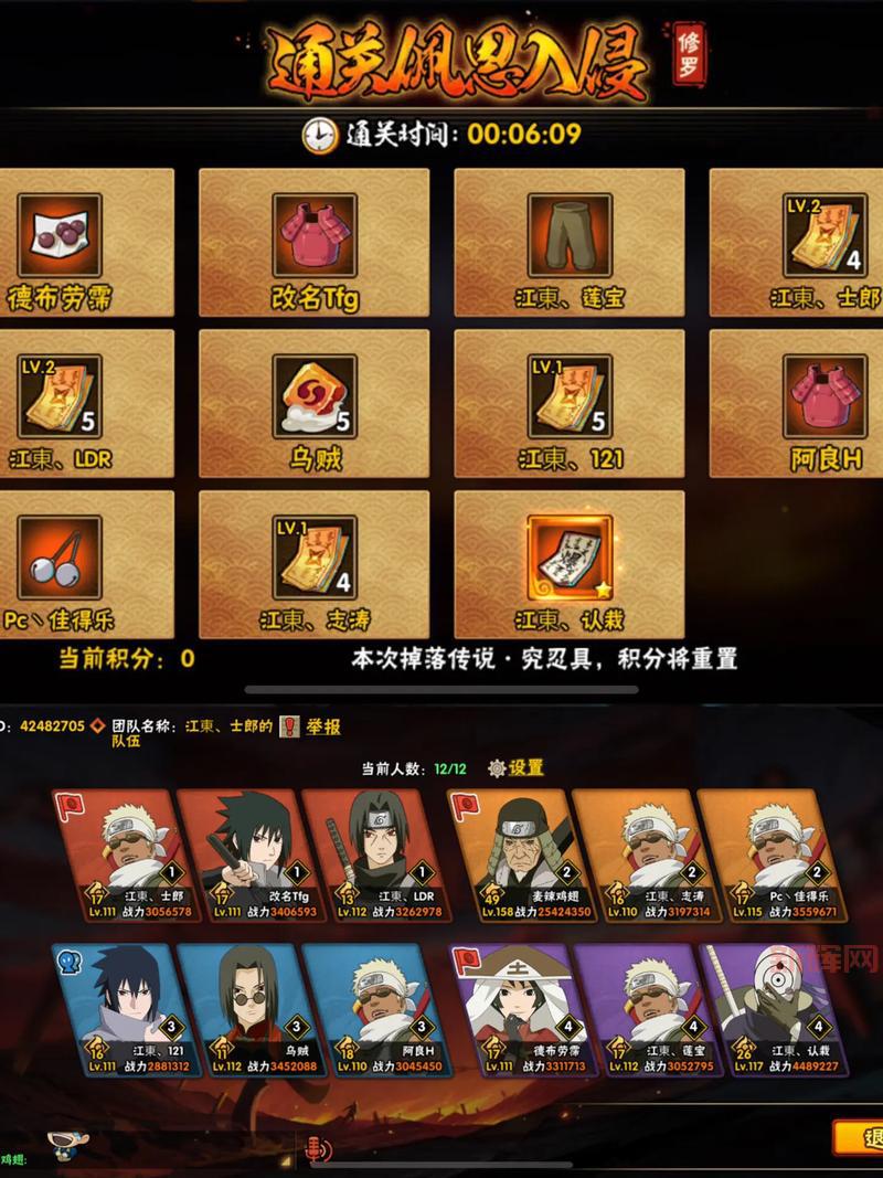 火影忍者手游花灯解谜全关卡攻略，快速通关技巧！