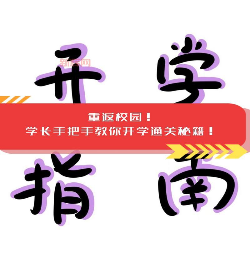 消失的搭车人怎么玩？老司机教你通关小技巧