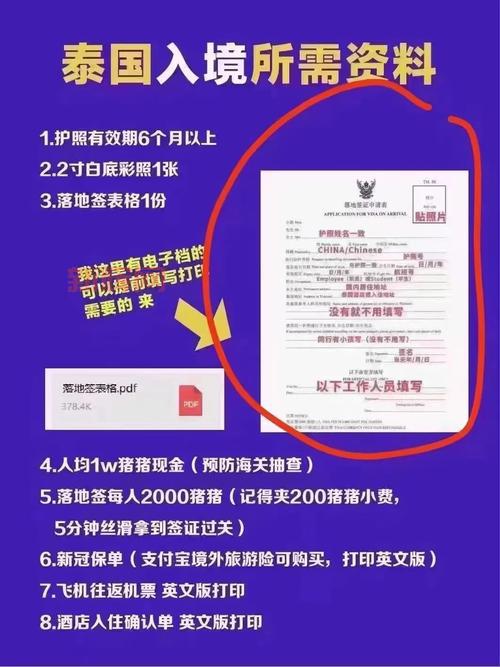 消失的搭车人怎么玩？老司机教你通关小技巧