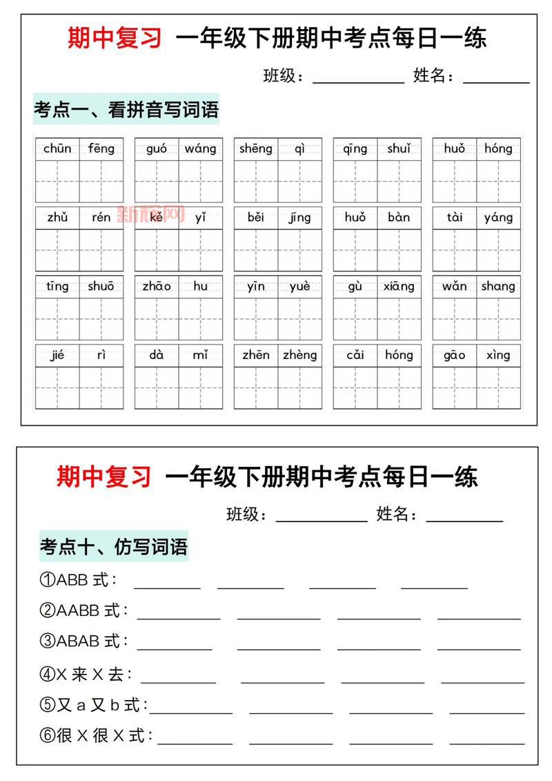 消失的搭车人怎么玩？老司机教你通关小技巧