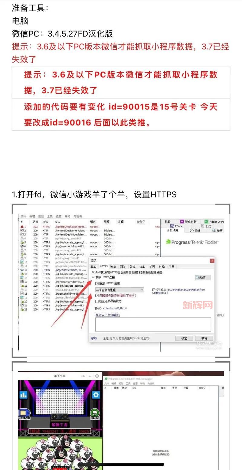 消失的搭车人怎么玩？老司机教你通关小技巧