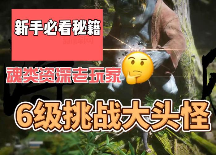 消失的搭车人怎么玩？老司机教你通关小技巧