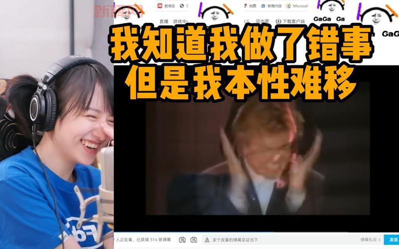 死侍片尾曲