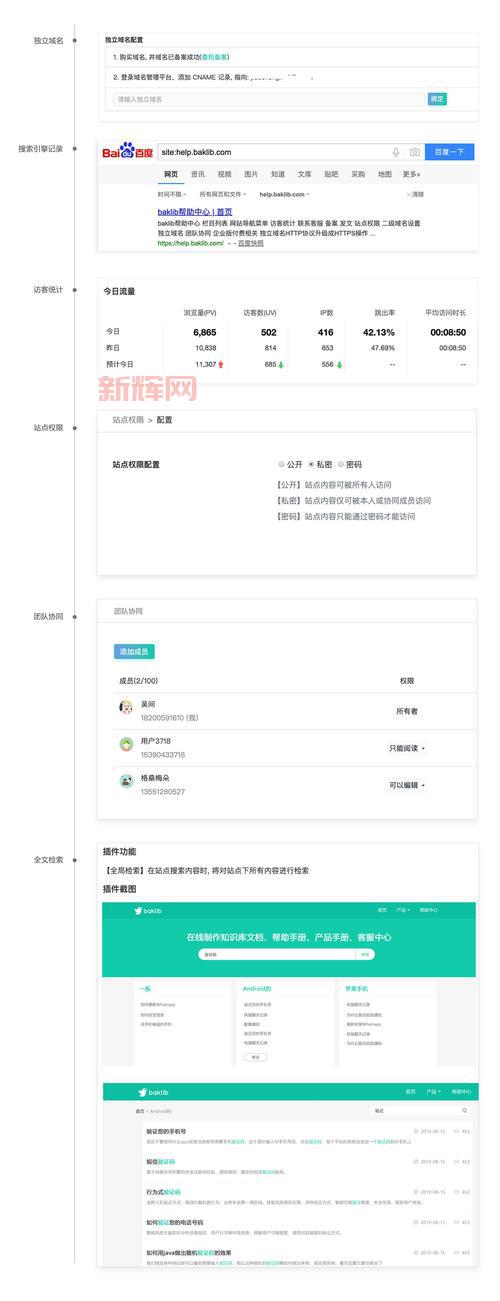 开心农场攻略怎么做？这几个步骤帮你快速升级！