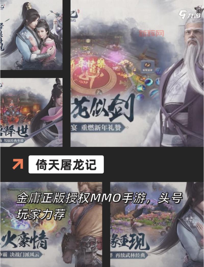 单机武侠rpg哪款好玩？这几款经典不容错过！