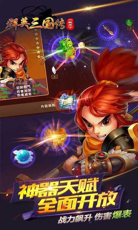 想玩三国群英怀旧版手游？这几款游戏强烈推荐给你！