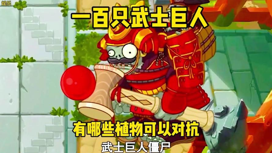 武士大战僵尸下架了吗？背后原因你绝对想不到！