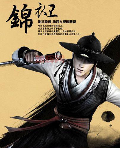 九阴真经职业全解析：从入门到精通的指南