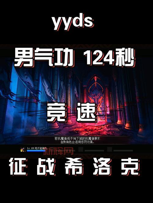 男气功希洛克穿什么装备？大神教你打造最强气功