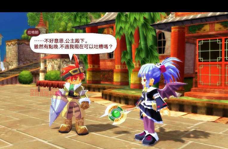 双星物语2攻略