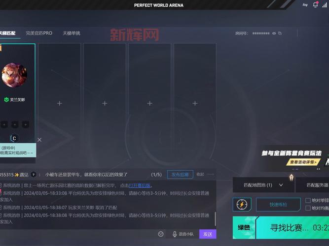 完美天龙：2024年最新观影指南及精彩看点