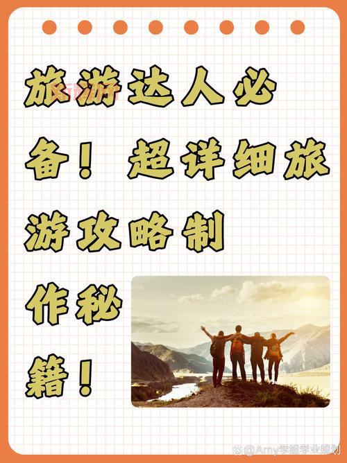 四海兄弟攻略完整秘籍：游戏技巧与流程详细解析