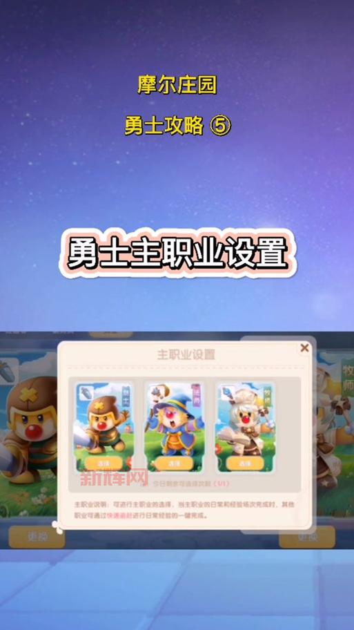 勇士的信仰修改器好用吗？人物属性道具修改全攻略！