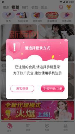 想看夜月直播？教你下载正版App，高清不卡顿！
