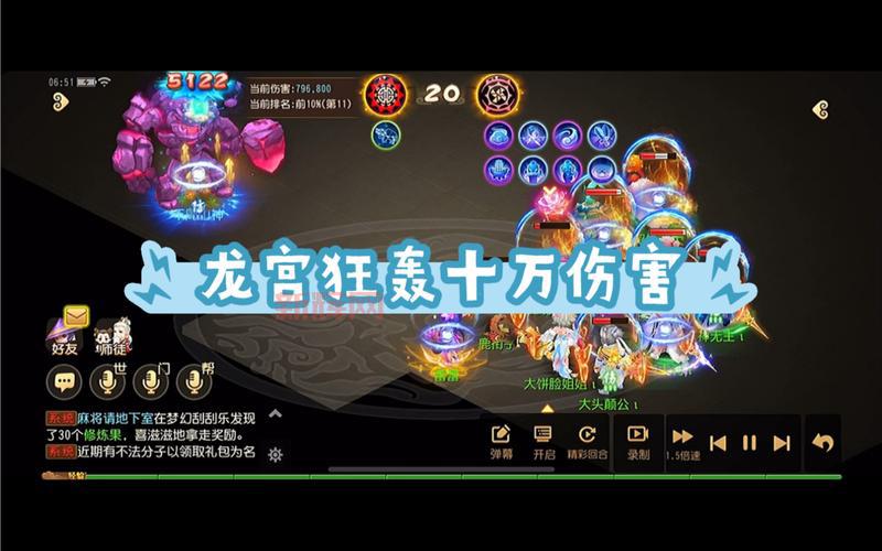 梦幻西游手游龙宫加点方案，不同玩法不同选择！