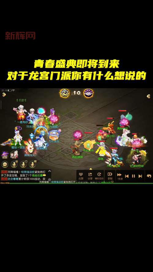 梦幻西游手游龙宫加点方案，不同玩法不同选择！