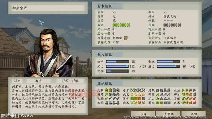 太阁立志传5商人玩法深度解析：赚钱、升职与发展之路