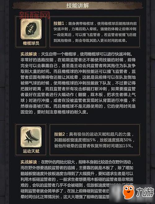 炽焰帝国末日之环加点攻略，新手一看就会！