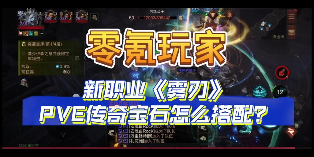 暗黑3野蛮人传奇宝石用哪个？新手必看宝石选择指南！