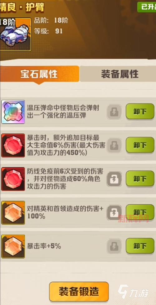 暗黑3野蛮人传奇宝石用哪个？新手必看宝石选择指南！