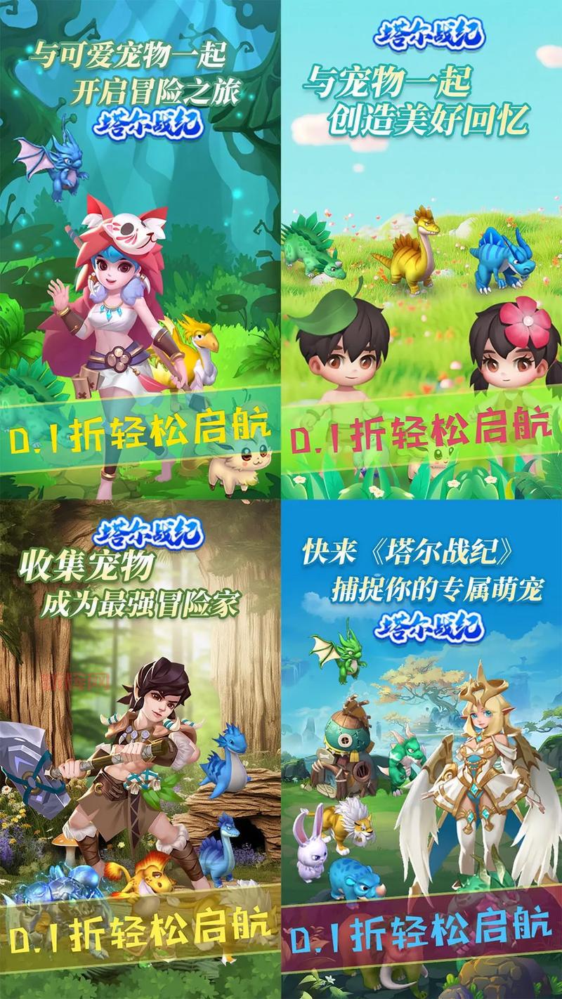 嗨玩游戏最新版本下载，各种类型手游满足你的需求