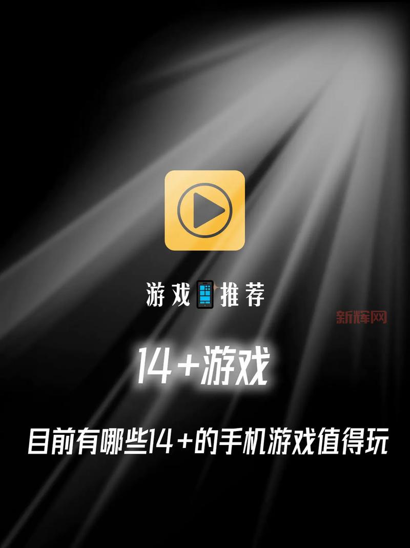 嗨玩游戏最新版本下载，各种类型手游满足你的需求