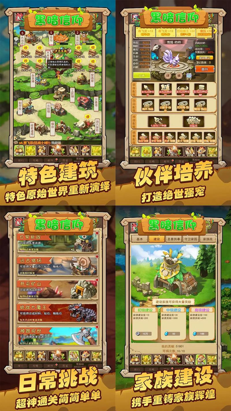 嗨玩游戏最新版本下载，各种类型手游满足你的需求