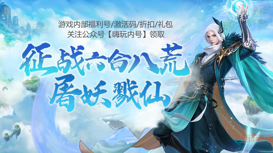 嗨玩游戏最新版本下载，各种类型手游满足你的需求