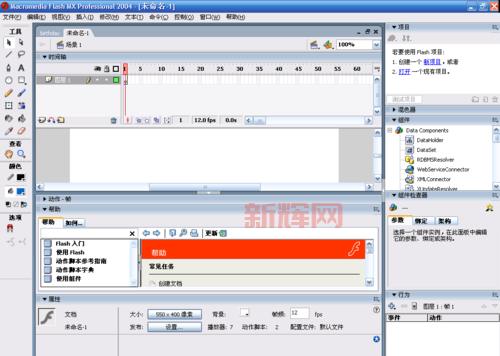 深入了解Flas：背景、释义及实际应用