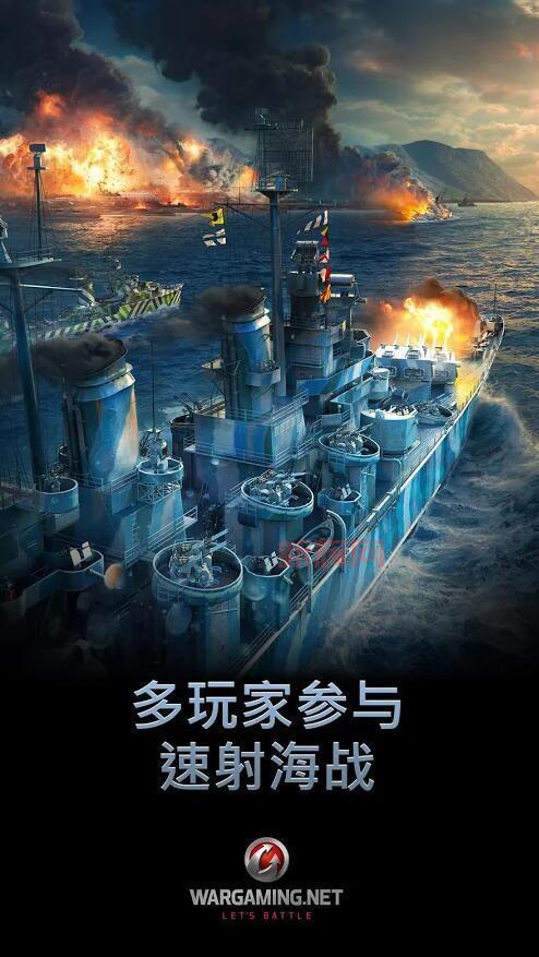 战舰世界下载安装到手机，随时随地体验海战激情！
