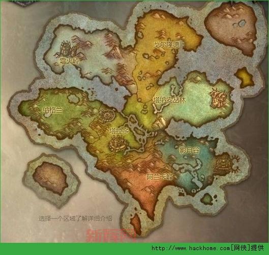 暗影议会入侵剧情详解：魔兽世界塔拉多危机