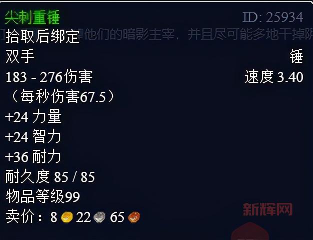 暗影议会入侵剧情详解：魔兽世界塔拉多危机