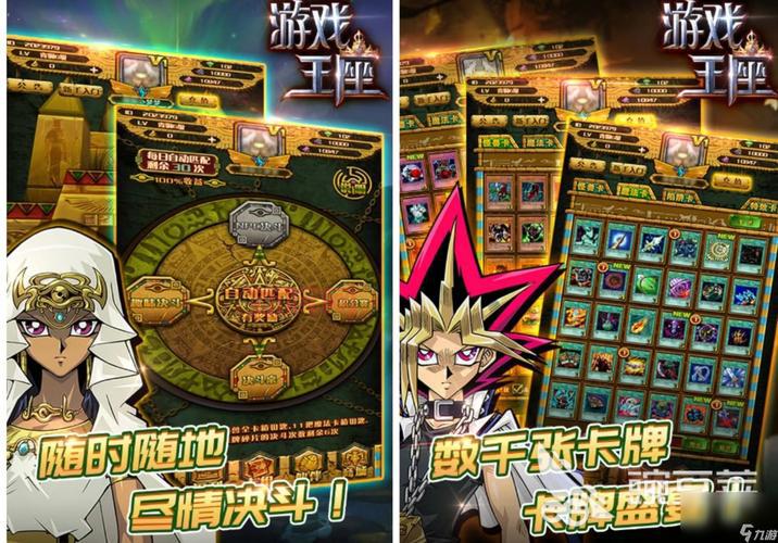 游戏王中文版下载（新手入门必备指南）