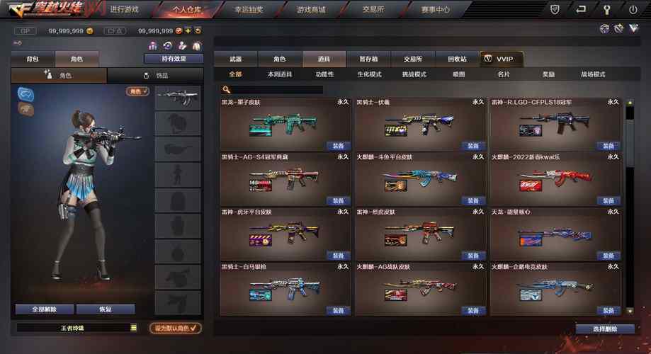 单机穿越火线下载免费还有中文版？安排！这就给你