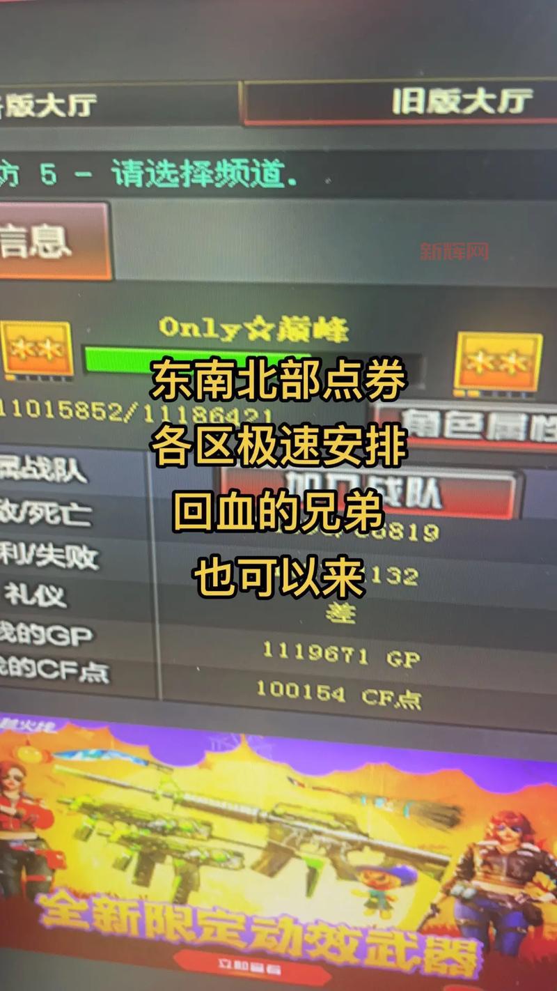 单机穿越火线下载免费还有中文版？安排！这就给你