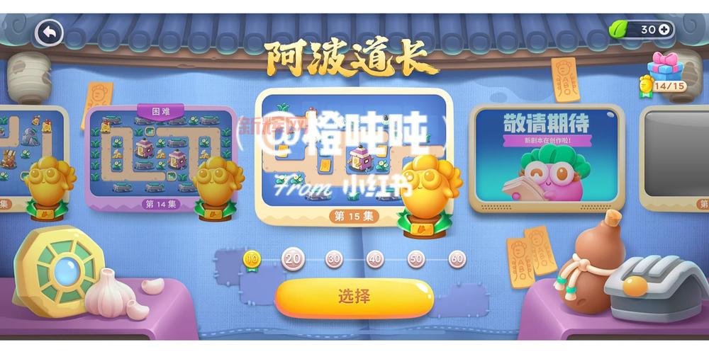 保卫萝卜沙漠第五关通关技巧分享，新手也能轻松过关！