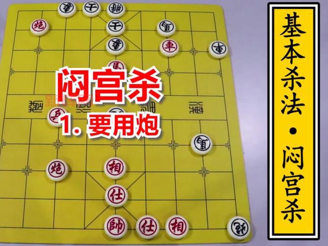 卡拉赞象棋单人怎么过？这几个技巧你一定要知道！