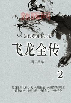 无名刀：探秘宋朝最锋利兵器的传奇故事