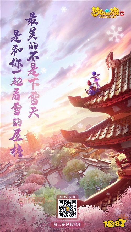 梦幻手游钓鱼全攻略，从入门到精通，大神教你钓遍三界！