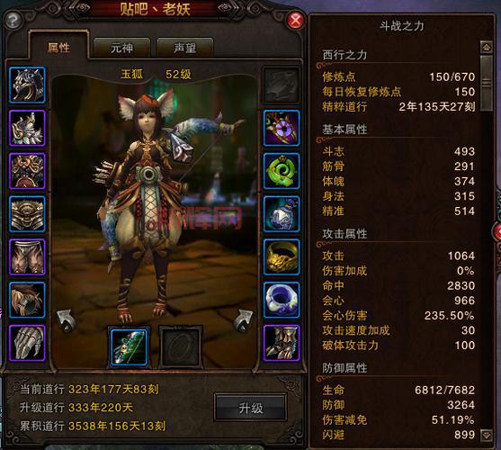 斗战神蓄力玉狐加点方案推荐，让你输出更上一层楼！