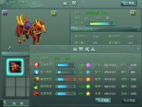 征途2绿色版新区怎么玩？老玩家教你快速升级！