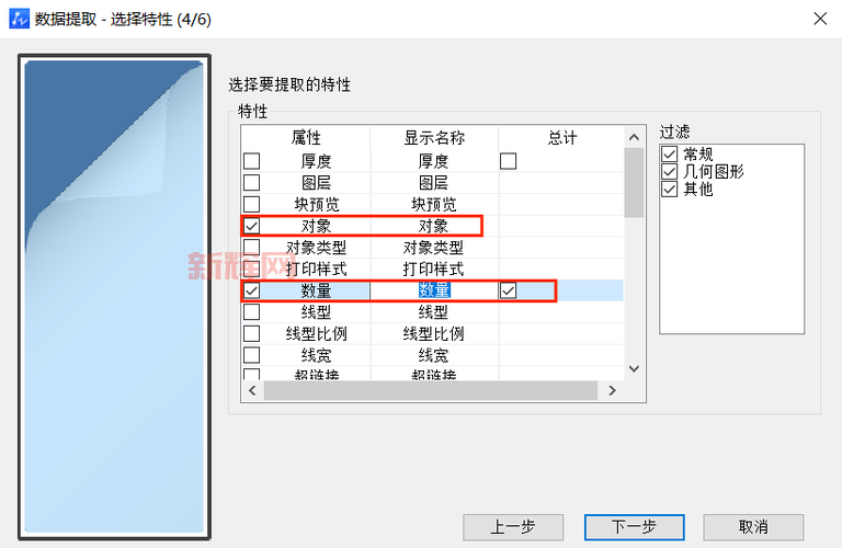 女皇之刃单机中文设置教程，几步教你轻松搞定