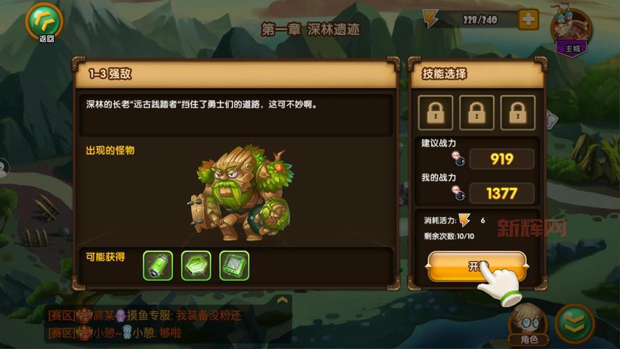 如何获取百战斗斗堂破解版无限钻石金币版？