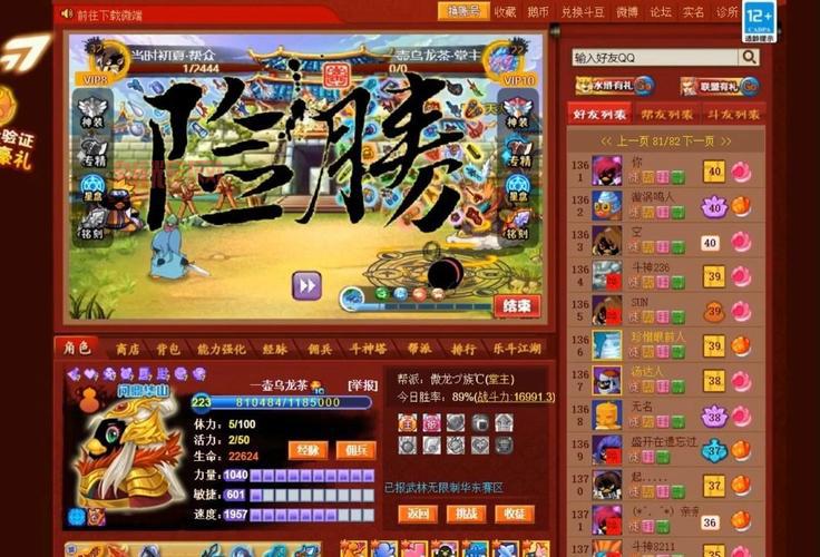 q宠大乐斗攻略怎么找？老玩家教你快速上手！