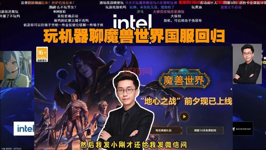 国服魔兽世界还能玩吗？现在情况怎么样了？